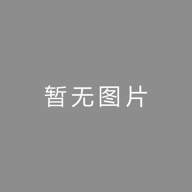 🏆视视视视2023年全国体育产业工作会议在南宁举行本站